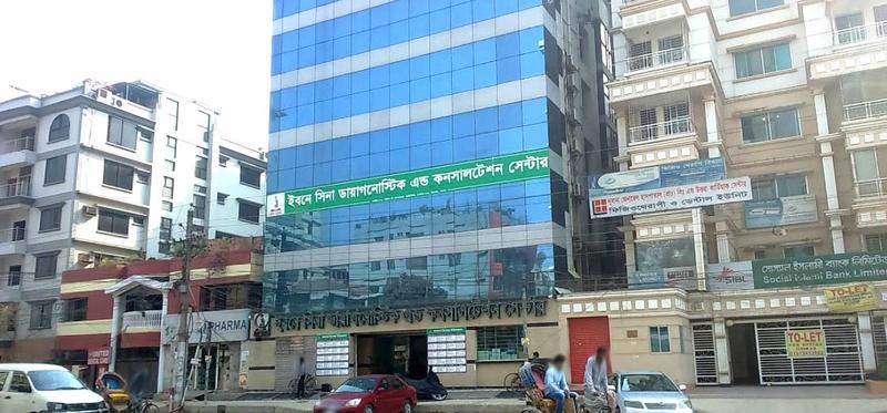 Photo of Ibn Sina Diagnostic & Consultation Center, Uttara, Dhaka