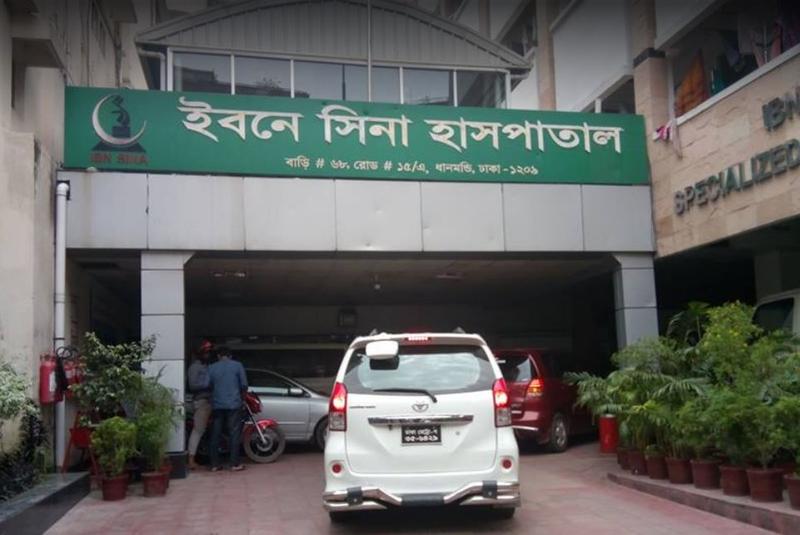 Photo of Ibn Sina Specialized Hospital, Dhanmondi