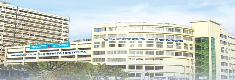 Photo of Ibrahim Cardiac Hospital & Research Institute, Dhaka