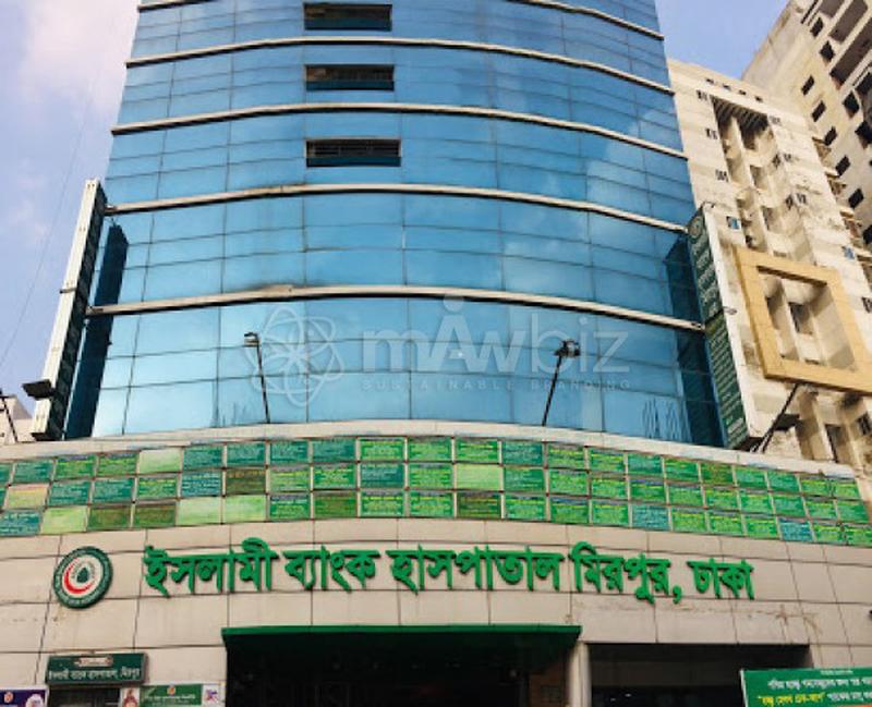 Photo of Islami Bank Hospital Mirpur, Dhaka