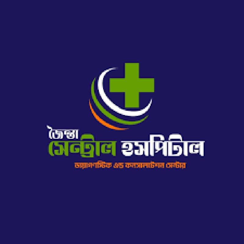 Photo of Jainta Central Hospital, Sylhet