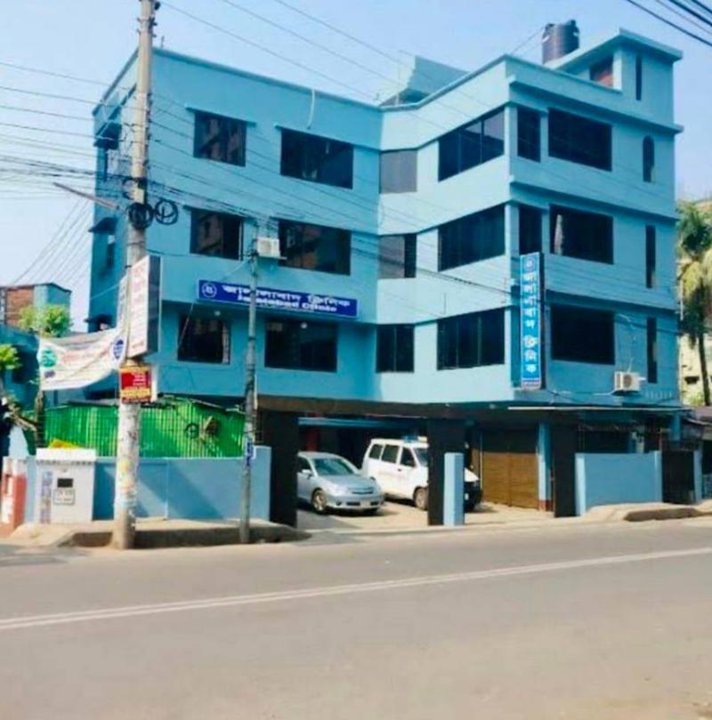 Photo of Jalalabad Clinic Sylhet