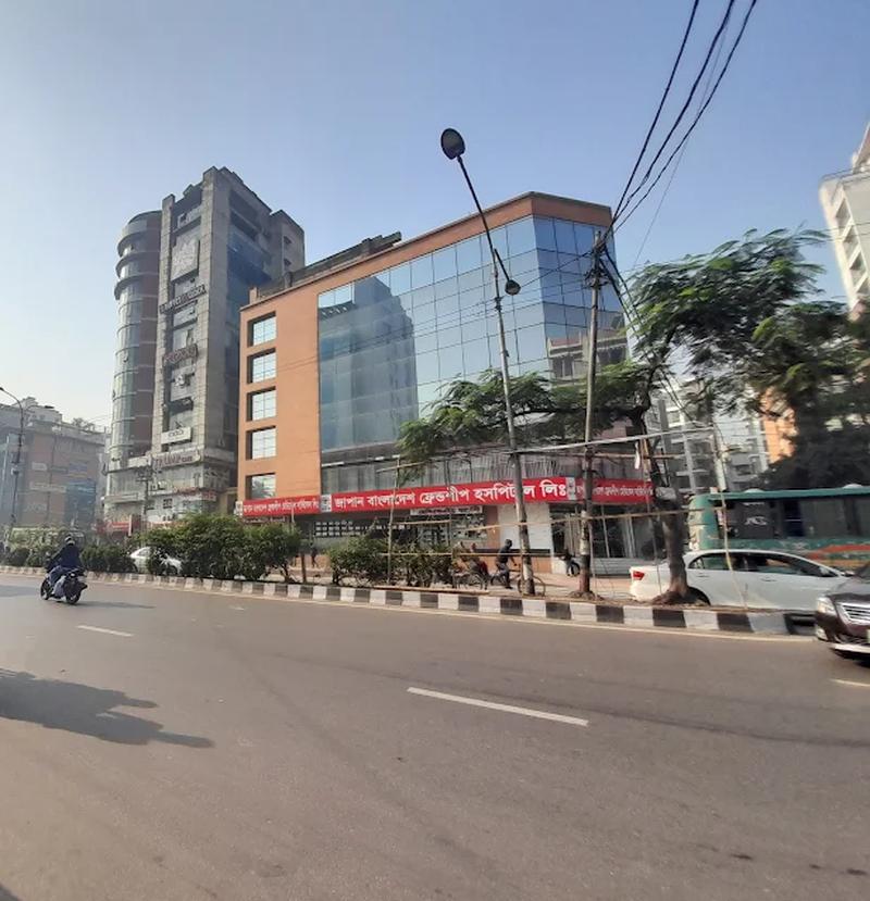 Photo of Japan Bangladesh Friendship Hospital,Dhaka