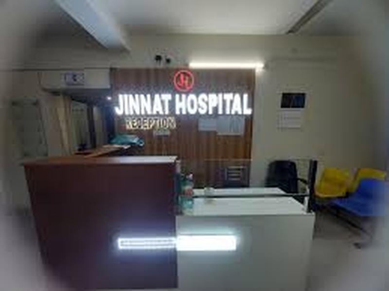 Photo of Jinnat Hospital & Diagnostic Center, Khulna