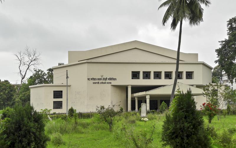 Photo of Kaiser Rahman Memorial Hospital Rajshahi