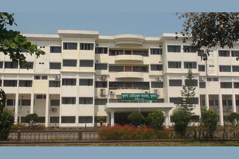 Photo of Khulna Medical College Hospital