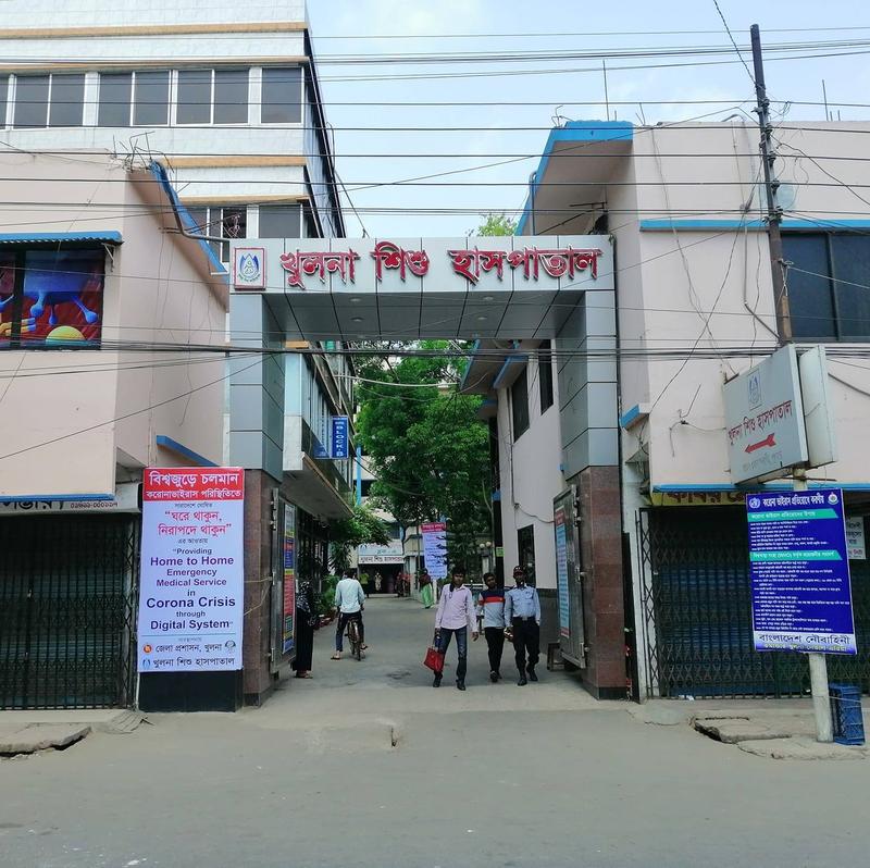 Photo of Khulna Shishu Hospital