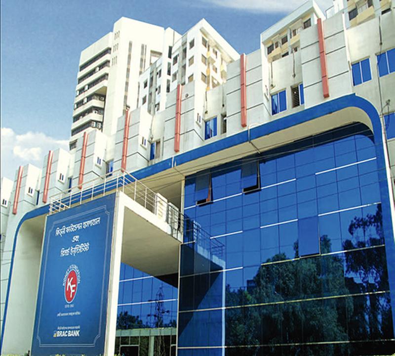Photo of Kidney Foundation of Bangladesh, Dhaka