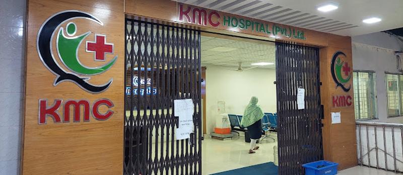 Photo of KMC Hospital, Barishal