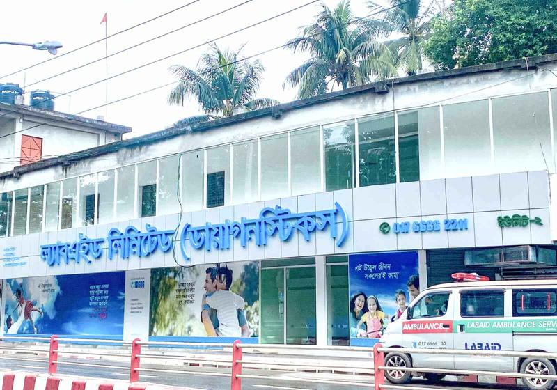 Photo of Labaid Diagnostic (Branch-2), Barishal
