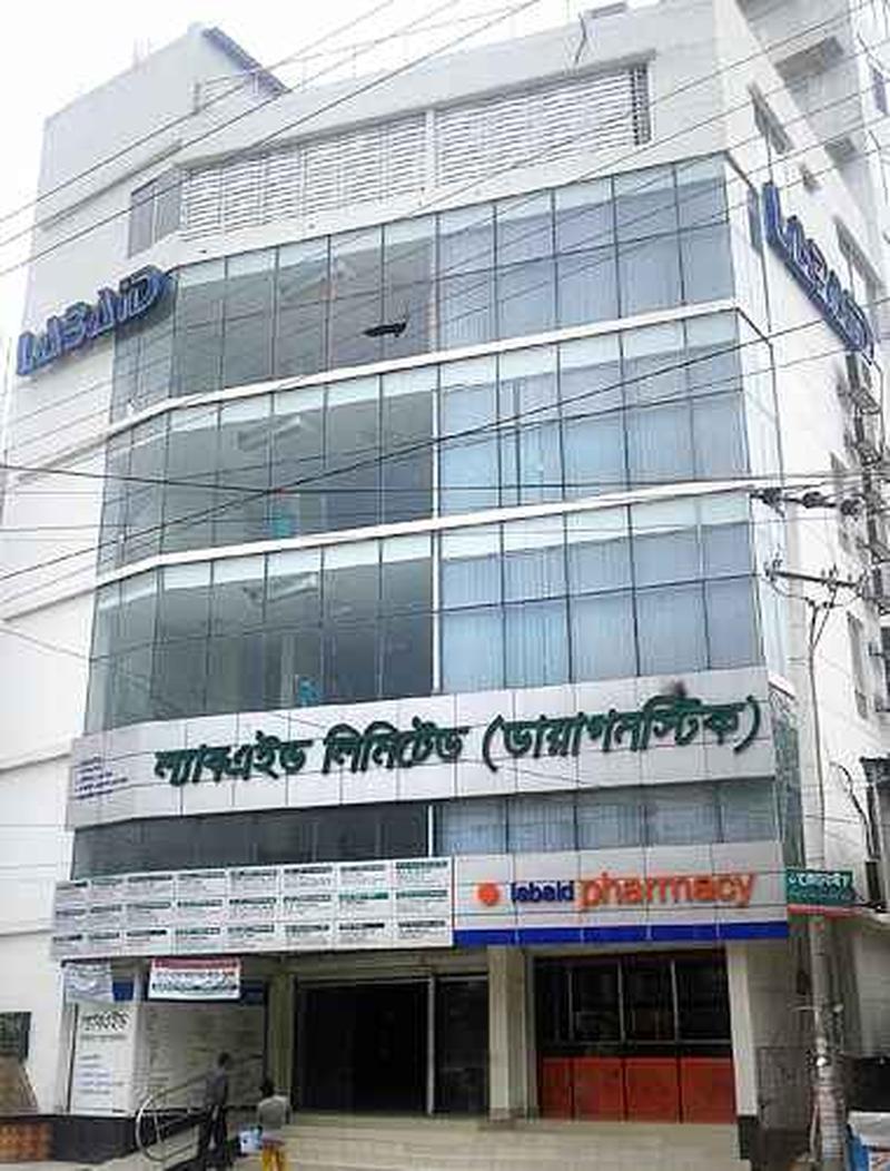Photo of Labaid Diagnostic Limited, Rangpur