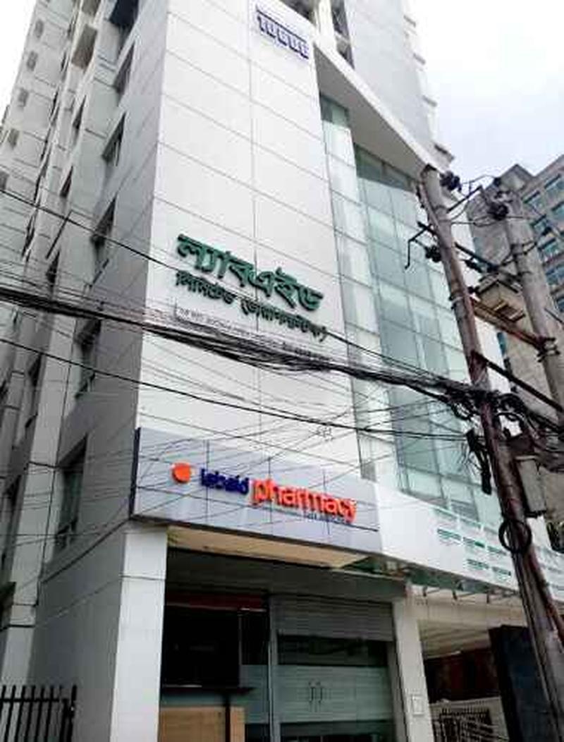 Photo of Labaid Diagnostics Ltd, Malibagh, Dhaka