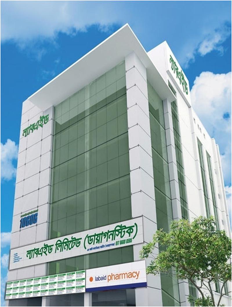 Photo of Labaid Diagnostics Ltd, Narayangonj, Dhaka