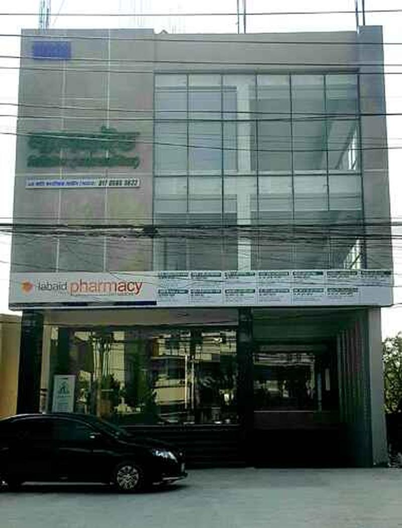Photo of Labaid Diagnostics Ltd, Savar, Dhaka