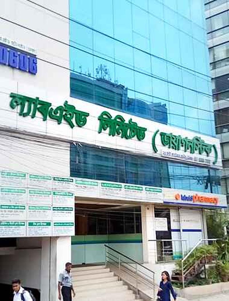 Photo of Labaid Diagnostics Ltd, Uttara-1, Dhaka
