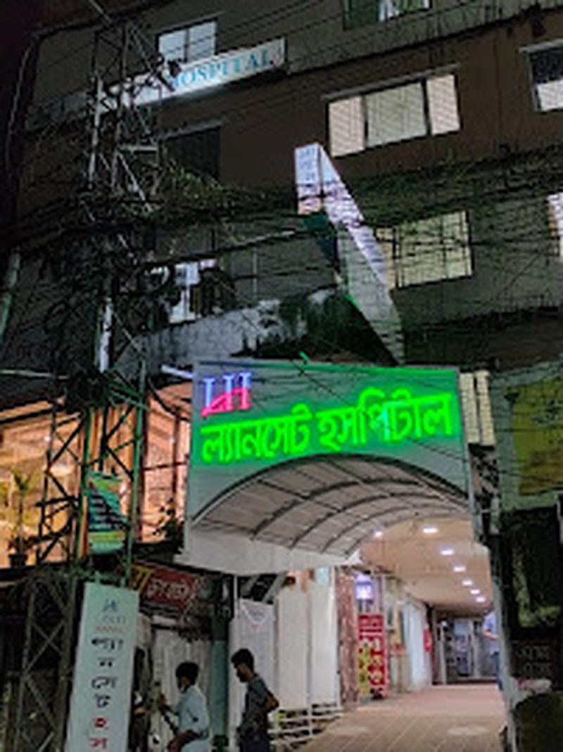 Photo of Lancet Hospital Chattogram