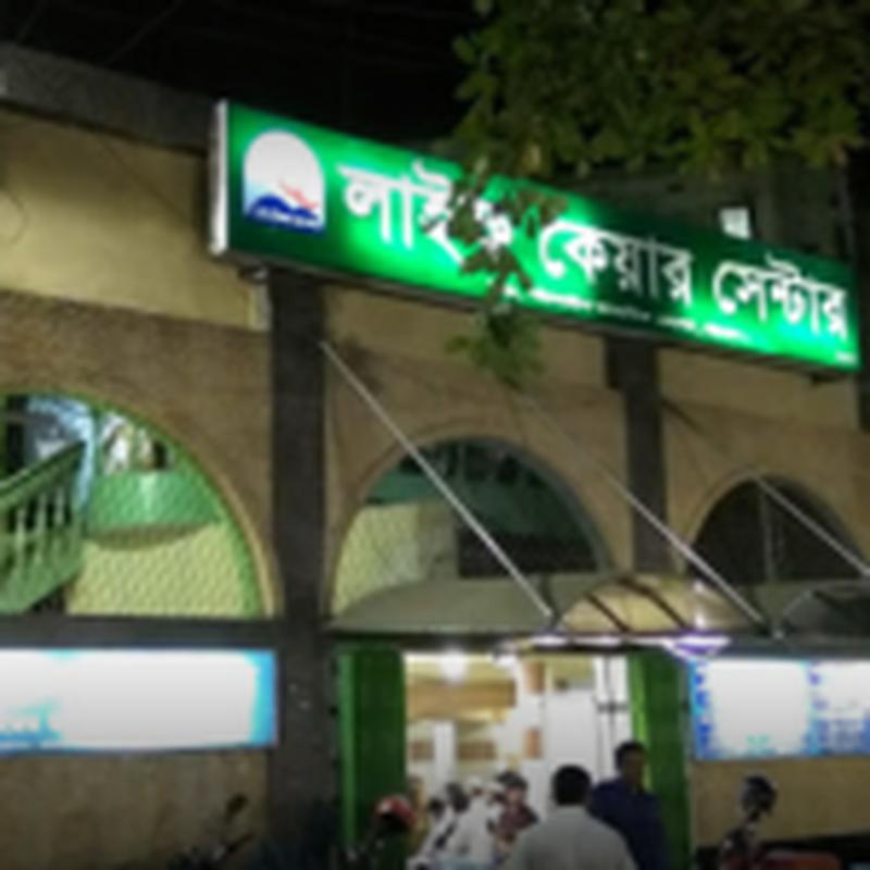 Photo of Life Care Diagnostic Center, Chattogram