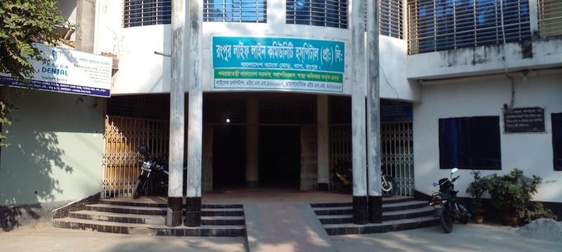Life Line Community Hospital Pvt. Ltd, Rangpur