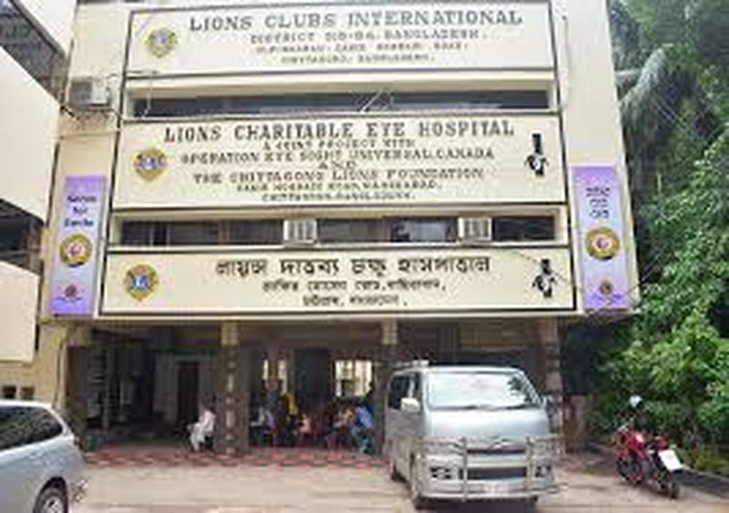 Photo of Lions Charitable Eye Hospital_CTG