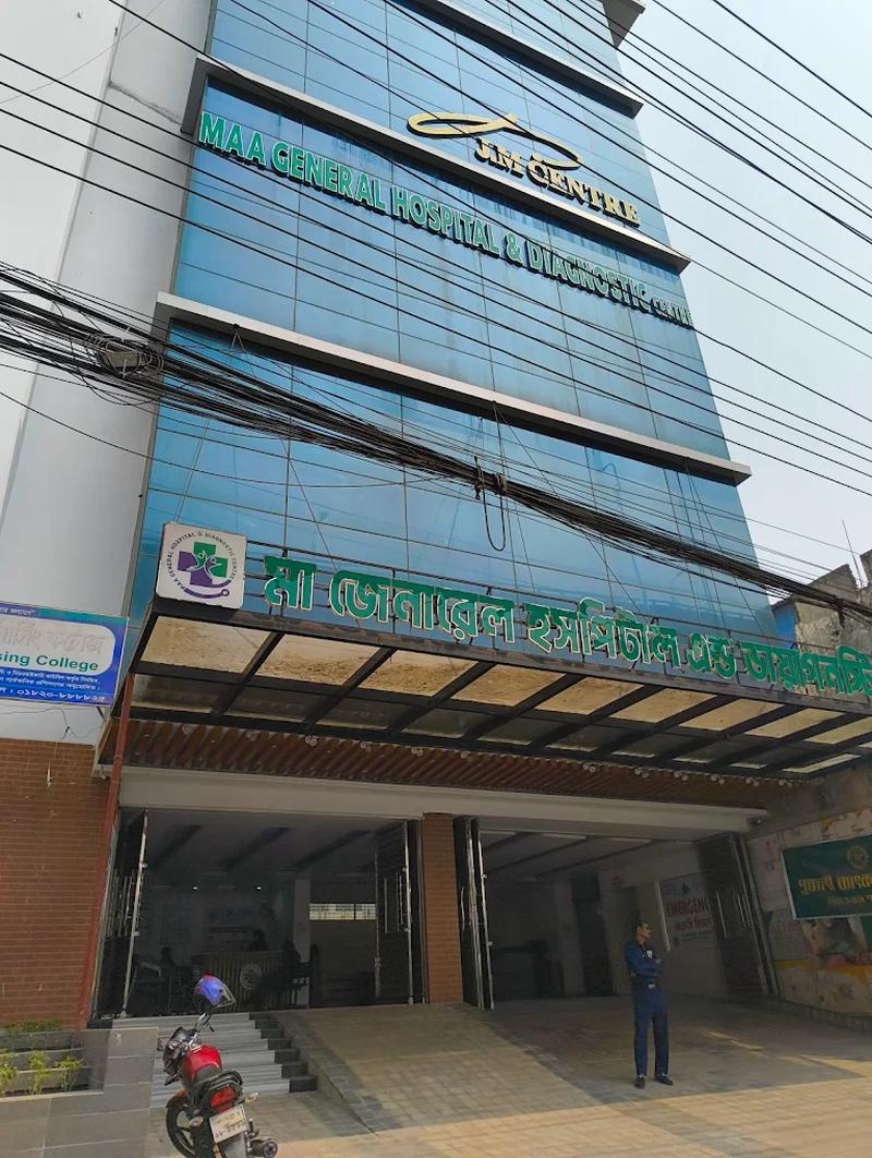 Photo of Maa General Hospital & Diagnostic Center, Chittagong