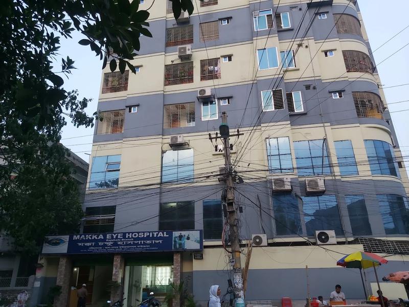 Photo of Makka Eye Hospital Rajshahi
