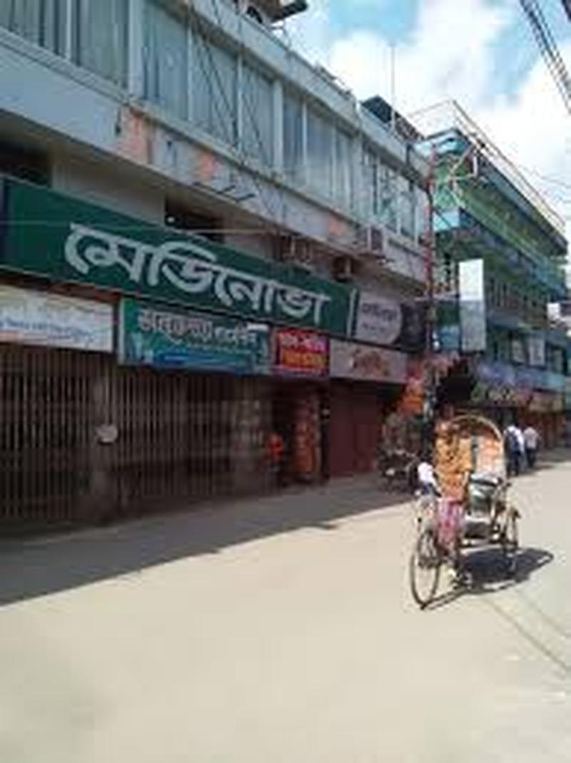 Photo of Medinova Medical Services Ltd., Barishal