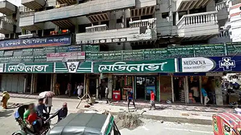 Photo of Medinova Medical Services,Mirpur,Dhaka
