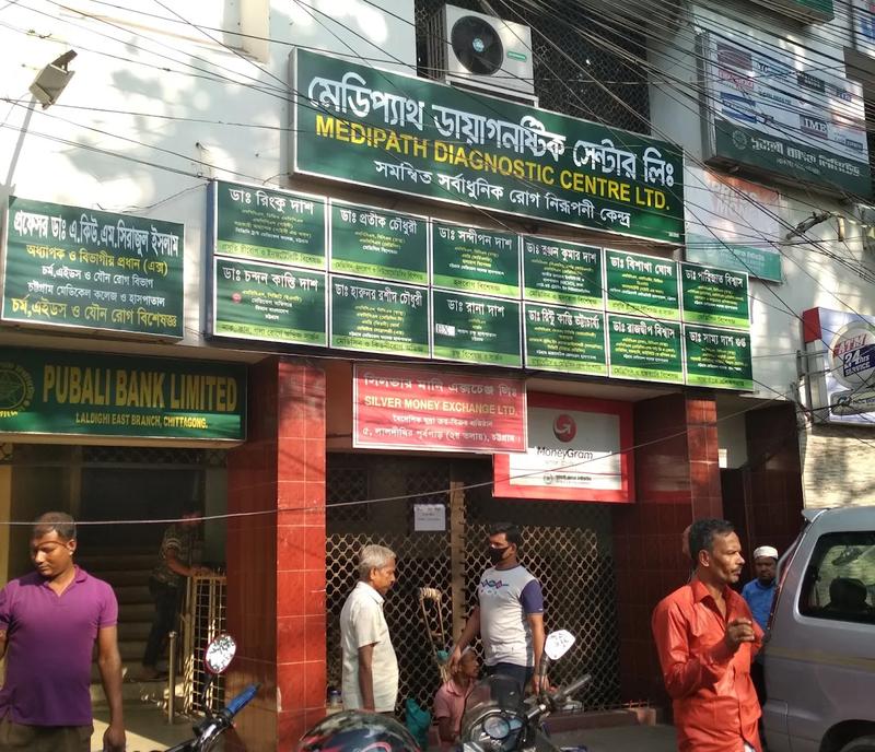 Photo of Medipath Diagnostic Centre, CTG