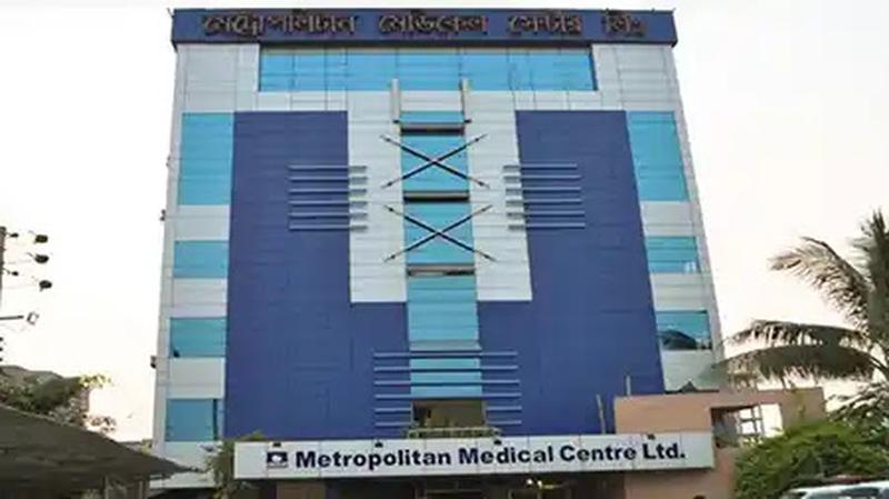 Photo of Metropolitan Medical Center Ltd, Dhaka