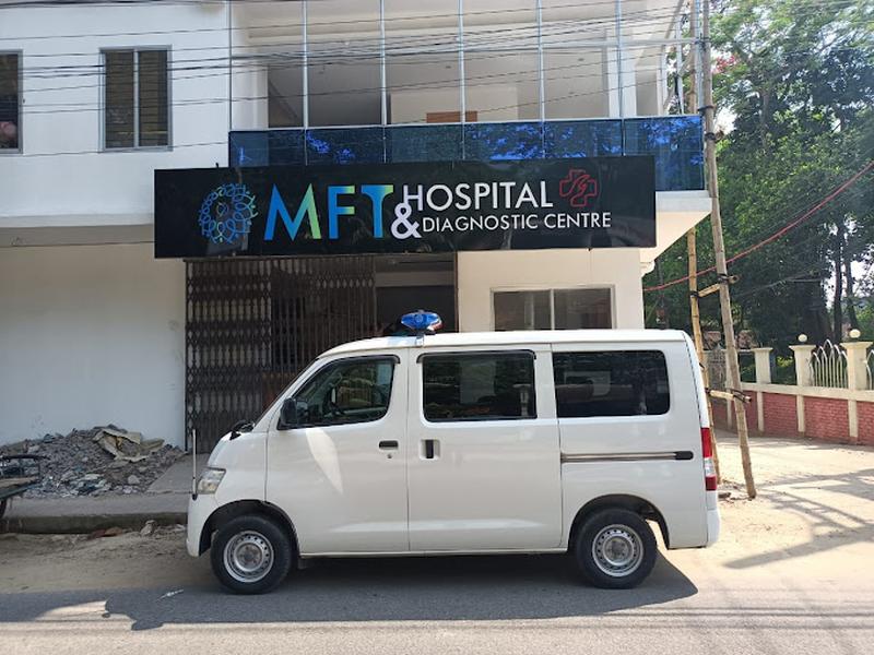 Photo of MFT Hospital & Diagnostic Center, Sylhet