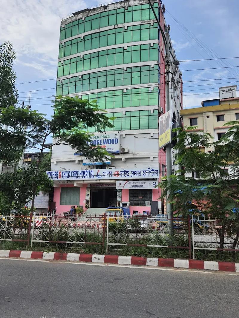 Photo of Mother And Child Care Hospital