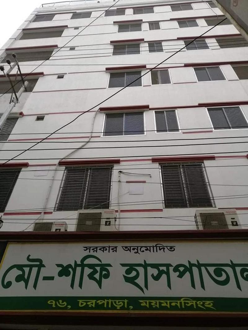 Mou-Shafi Hospital, Mymensingh