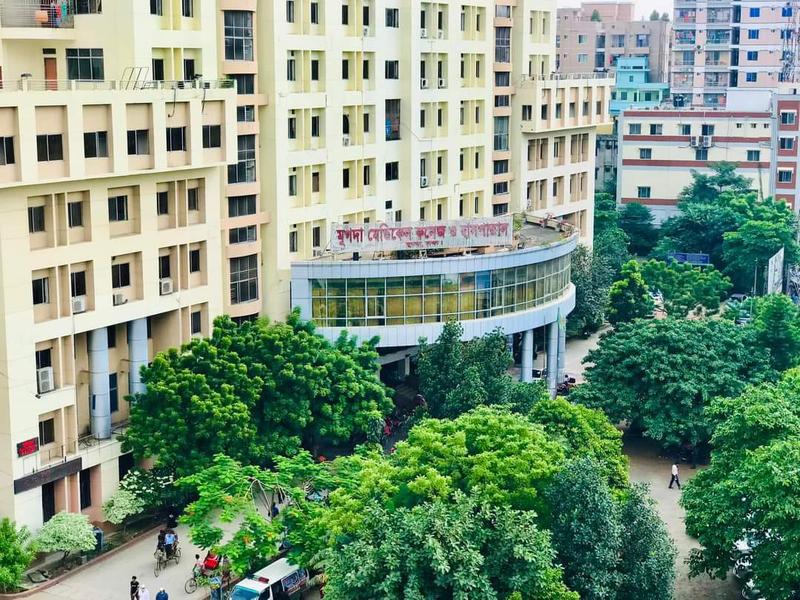 Photo of Mugda Medical College & Hospital, Dhaka