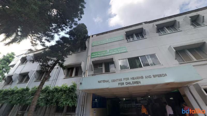 Photo of National Centre for Hearing & Speech for Children