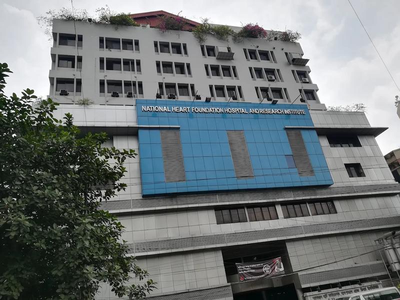 Photo of National Heart Foundation Hospital & Research Institute