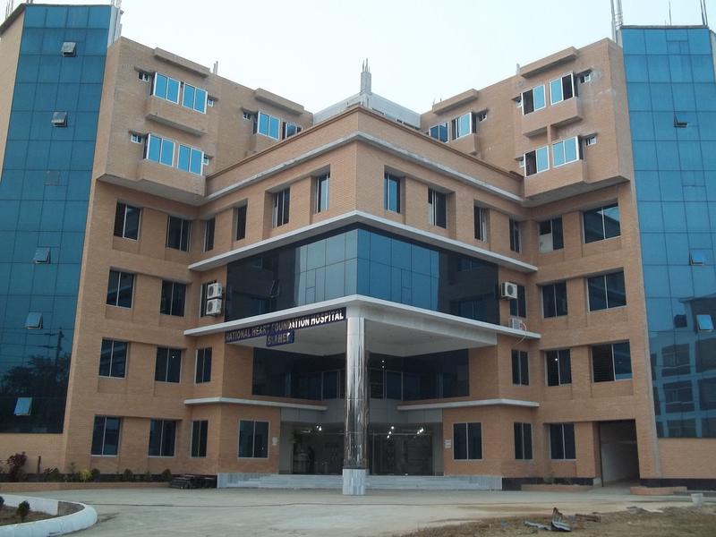 Photo of National Heart Foundation Hospital, Sylhet