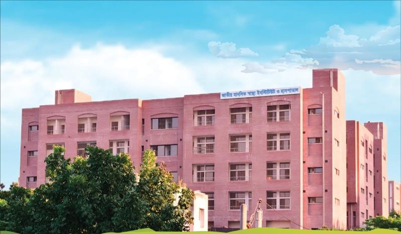 Photo of National Institute of Mental Health Hospital,Dhaka