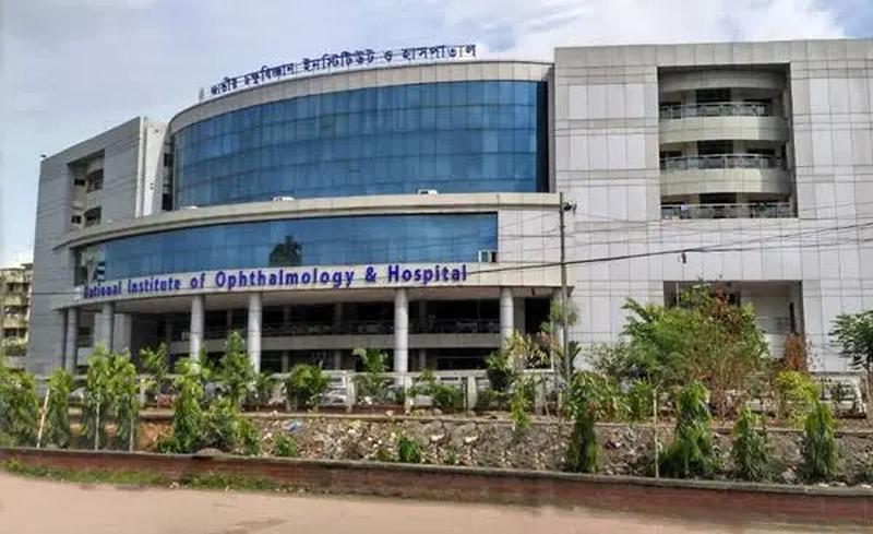Photo of National Institute of Ophthalmology & Hospital(NIOH), Dhaka