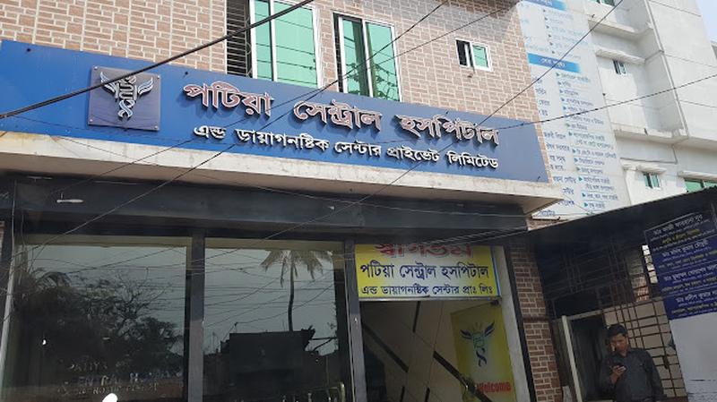 Photo of Patiya Central Hospital, CTG