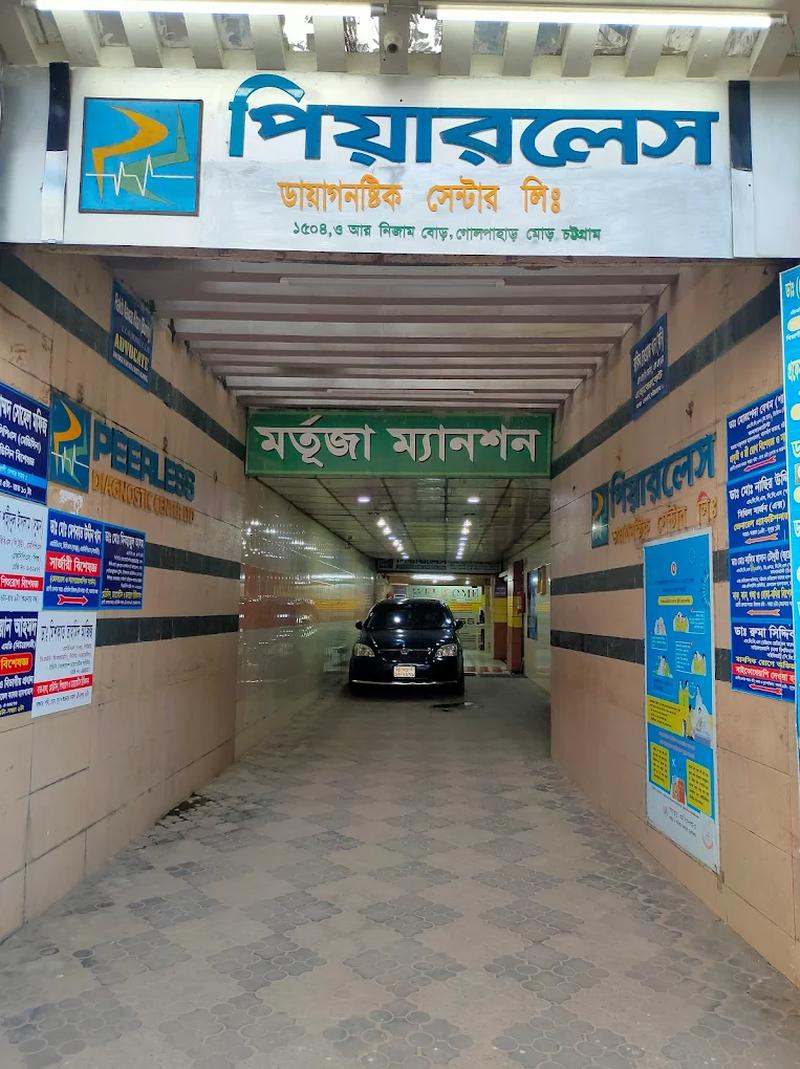 Photo of Peerless Diagnostic Center Ltd, CTG