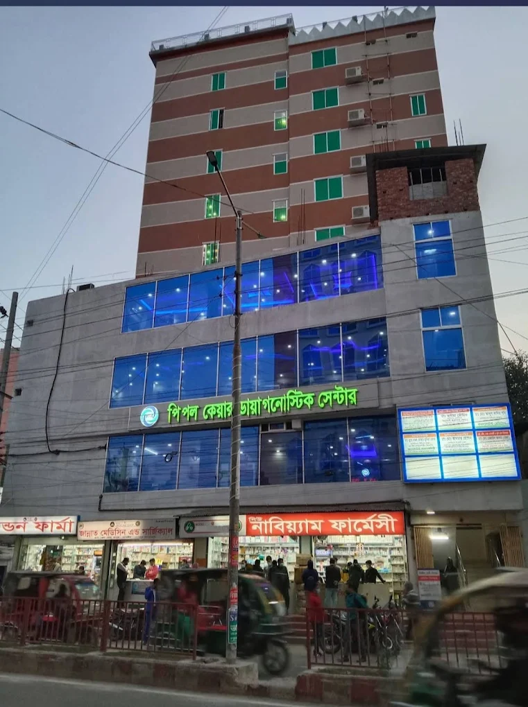 People care diagnostic centre, Rangpur