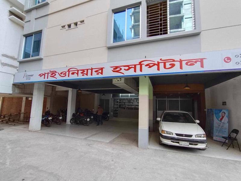 Photo of Pioneer Hospital & Diagnostic Centre