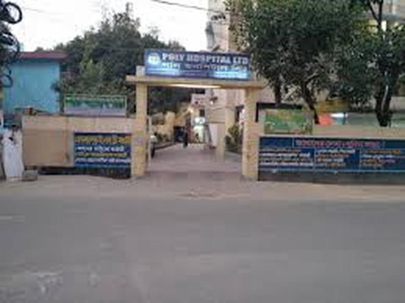 Photo of Poly Hospital (pvt.) Ltd Chittagong