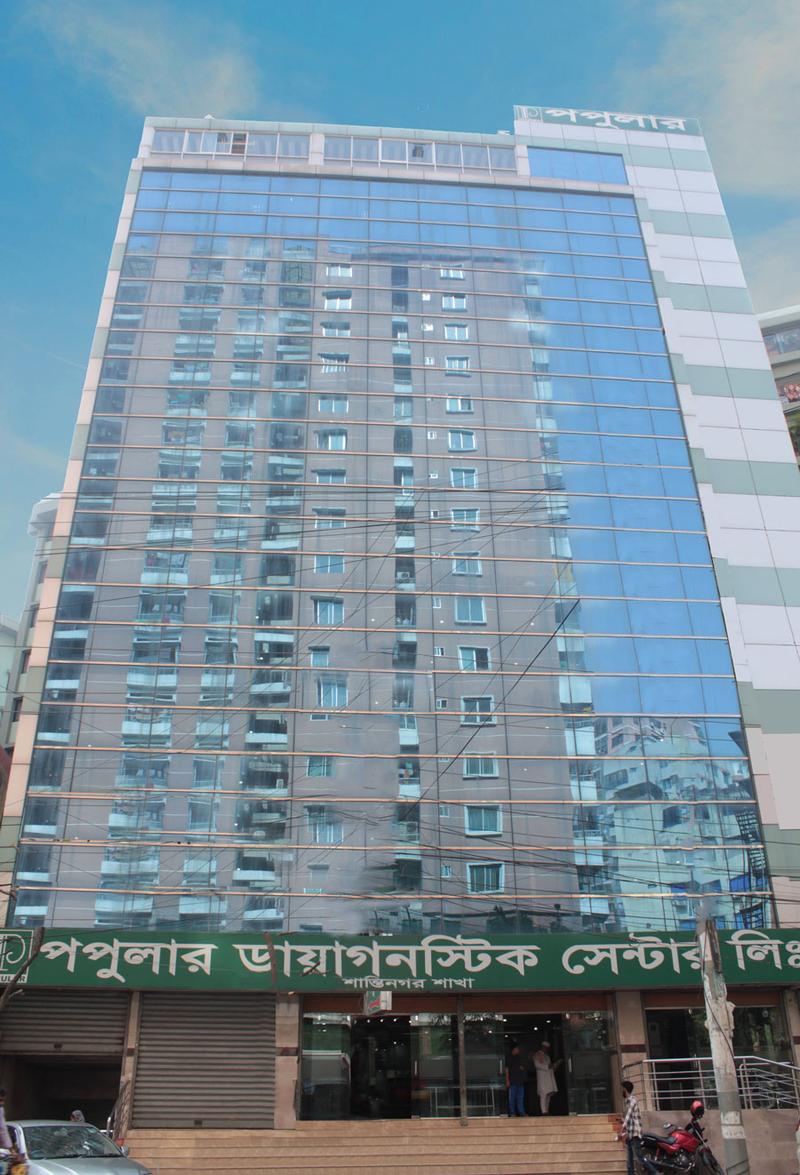Photo of Popular Diagnostic Center Ltd, Shantinagar, Dhaka