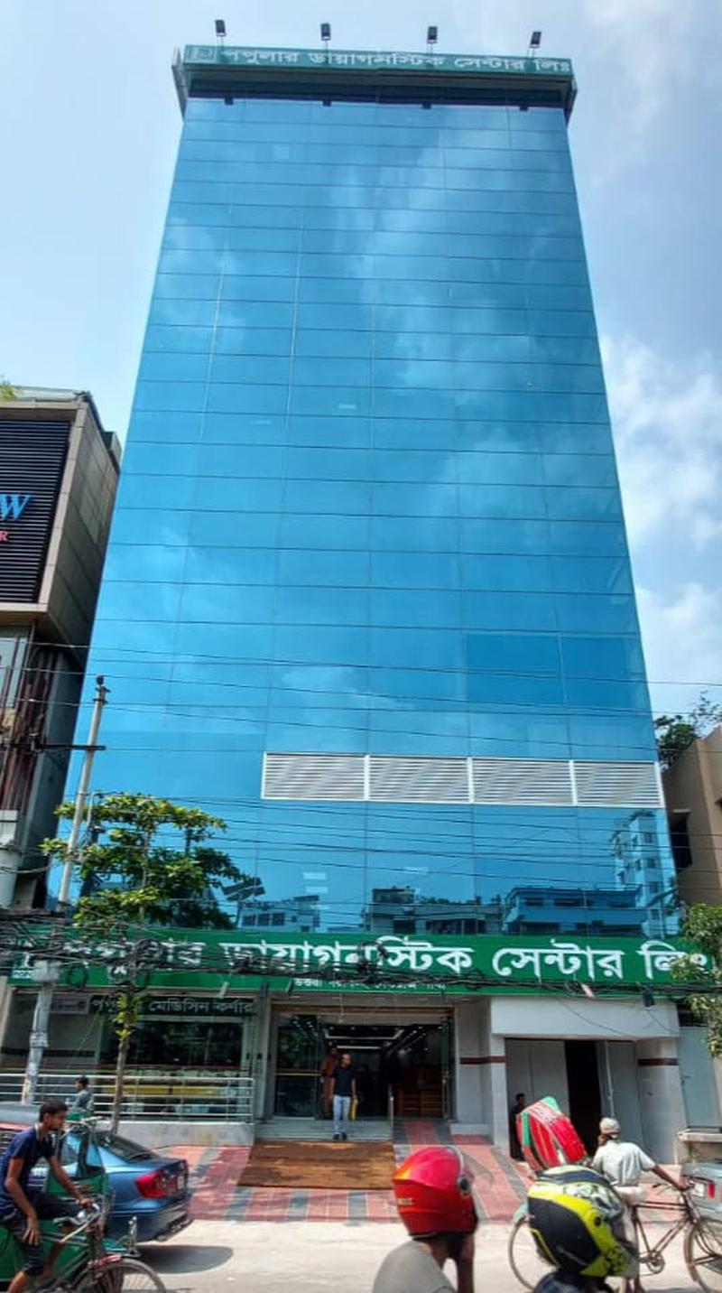 Photo of Popular Diagnostic Center Ltd, Uttara Sector 13, Dhaka