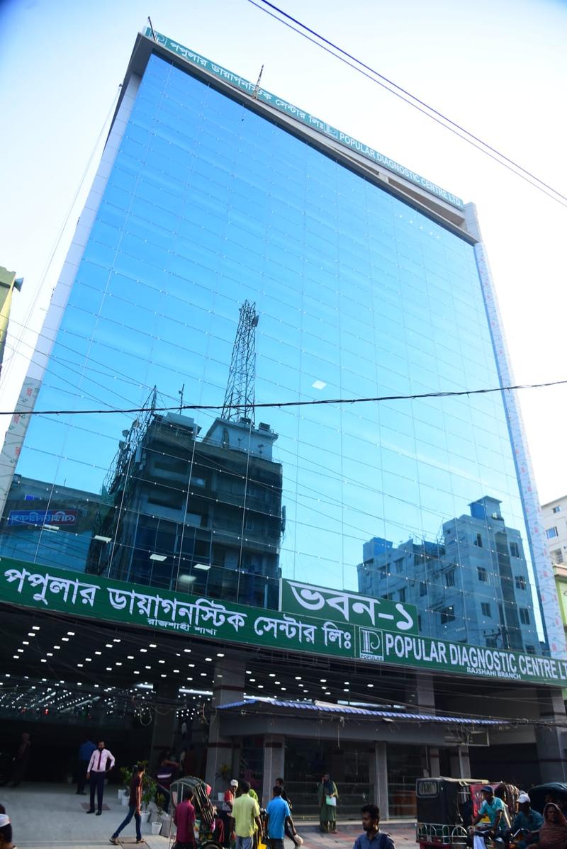 Photo of Popular Diagnostic Centre, Rajshahi