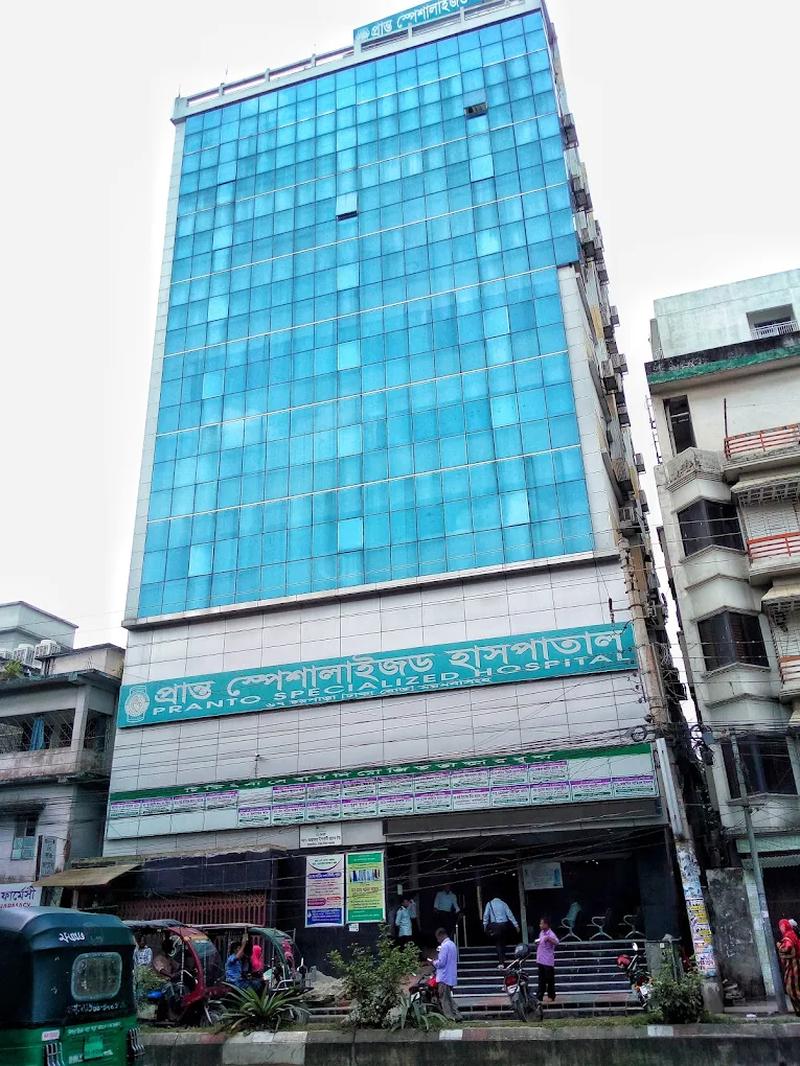 Photo of Pranto Specialized Hospital, Mymensingh