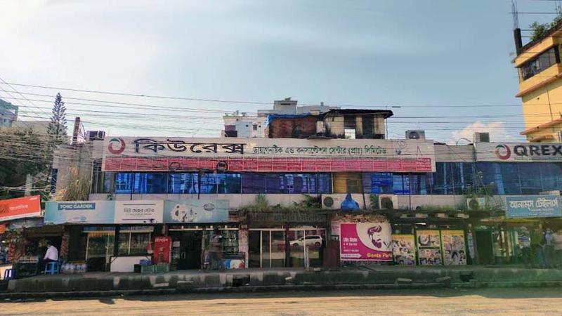 Photo of Qrex Diagnostic & Consultation Centre (Pvt.) Ltd