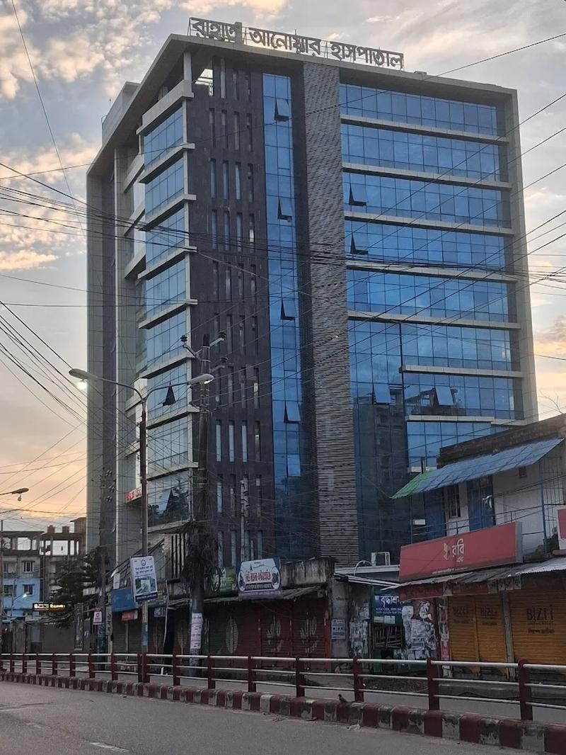 Photo of Rahat Anwar Hospital