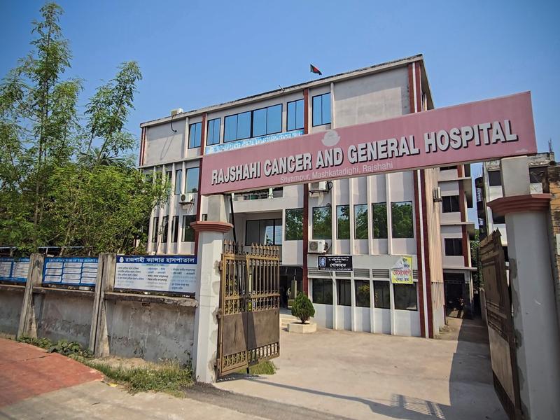 Photo of Rajshahi Cancer Hospital And Research Centre